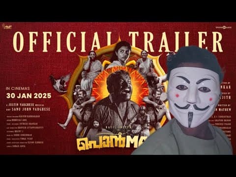 ponman official Trailer l basil joseph l sajin gopu l lijo mol l jothish shankar l justin Varghese