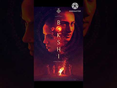 NEW MOVIE 'BOKSHI' WORLD PREMIERE AT IFFR... #shorts