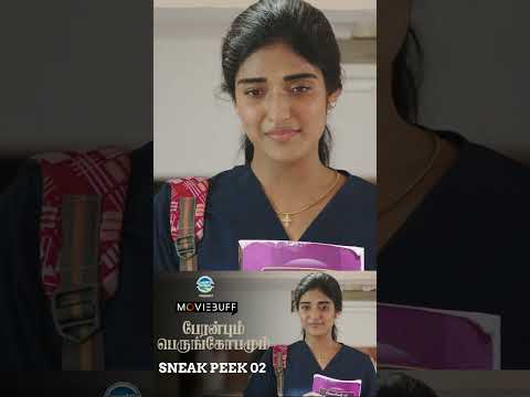 Peranbum Perungobamum - Sneak Peek 02 | Ilayaraaja, Sivaprakash, E5Entertainment