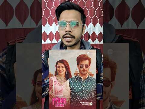 Pyaar Testing Webseries Review 😍 #ytshorts #shortreview #reviewvideo #webserisereview #trending