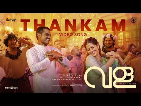 Thankam | Vala - Story of A Bangle | Lukman Avaran | Dhyan Sreenivasan | Govind Vasantha | Muhashin