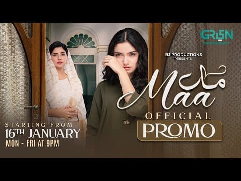 Maa | Official Promo | Starting From 16th January 2026 ( Mon to Fri at 9:00 PM ) Only On Green TV