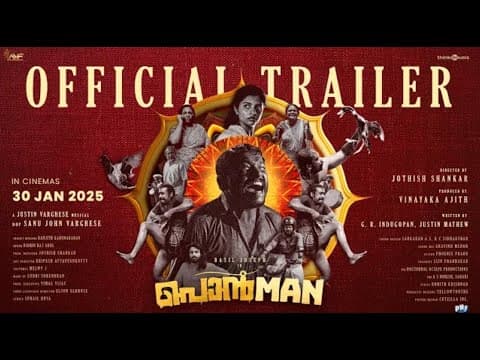 Ponman   Official Trailer Basil Joseph Sajin Gopu   Lijo Mol Jothish Shankar Justin Varghese