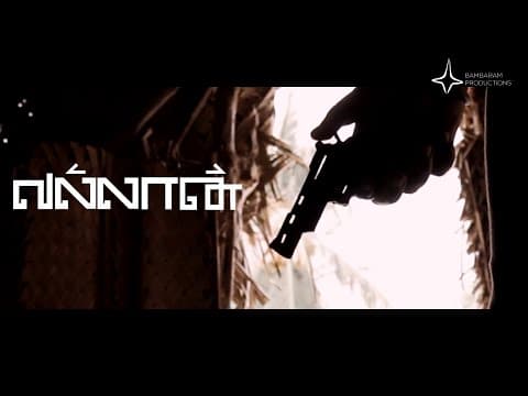 Vallan | New Tamil Short Film Trailer 2022 | Tamil Shortcut | Silly Monks
