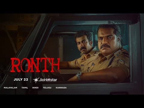 Ronth | Official Trailer | Dileesh Pothan | Roshan Mathew | JioHotstar | July 22