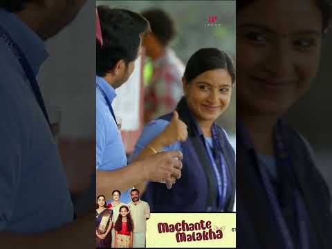 Watch 👆 Machante Maalakha Movie on Amazon Prime Video ! #soubinshahir #dhyansreenivasan #shorts