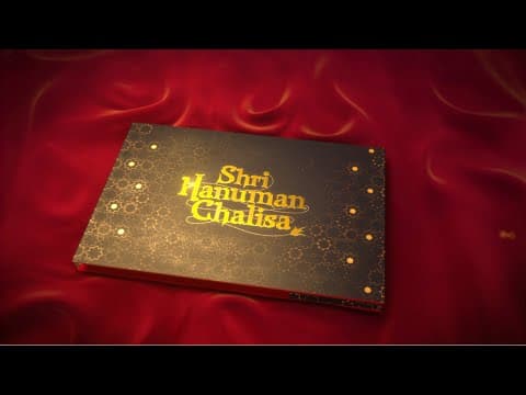 Shri Hanuman Chalisa Book- Tribute to a mighty warrior (Trailer)