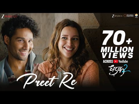Preet Re | Dhadak 2 | Siddhant Chaturvedi, Triptii Dimri | Darshan R, Jonita G, Rochak K, Gurpreet S