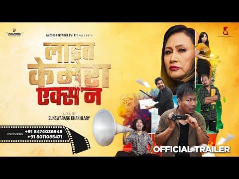 LIGHT CAMERA ACTION I Official trailer I Bodo film 2025 I Sangeena Brahma,Anjali Daimari,Jayanta Nzy