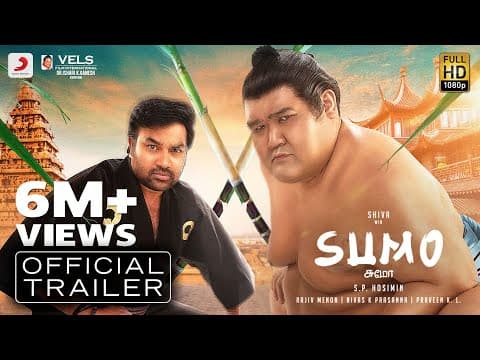 Sumo - Trailer (Tamil) | Shiva, Priya Anand, Yogi Babu, VTV Ganesh | S. P. Hosimin