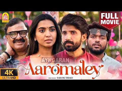 Aaromaley - 4K Full Movie |ஆரோமலே | Kishen Das | Harshath Khan| Shivathmika || VTV Ganesh | Ayngaran