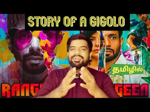 Rangeen Review in Tamil | Rangeen Webseries Review in Tamil | Rangeen Tamil Review | Prime