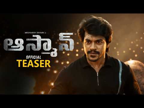 Meghamsh Srihari #AASMAAN Movie Official Teaser || Ram Nandhan || Klin Kaara Celluloids || MCS