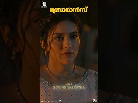 The official teaser 2 of #bromance is OUT NOW! #arjunashokan #mahimanambiar #arundjose