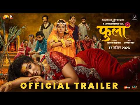Phula - Official Trailer | Abhishek Javir | Ajit Jadhav | Priyaantika , Deva G | 17 April