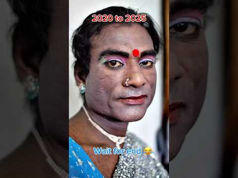 Big change 😂 #bigchange #hijra #funny