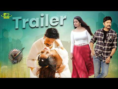 Right Telugu Movie Theatrical Trailer | Kaushal Manda, Leesha Eclairs, Aamani | SS Thaman