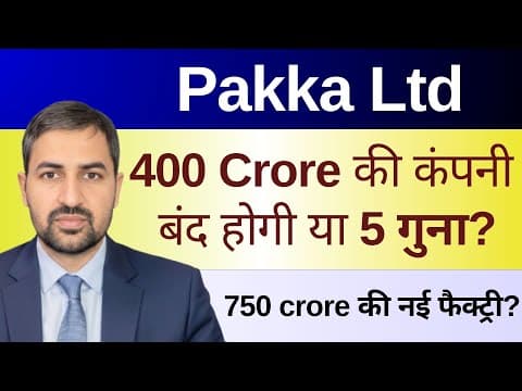 Pakka Ltd | #news | #result | #analysis