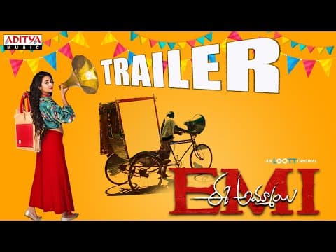 Ee Ammayi ( EMI ) Trailer | Noel, Bhanu Shree | Donthu Ramesh | Ravishankar