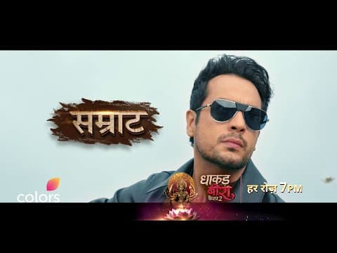 Samrat’s New Chapter | Dhaakad Beera