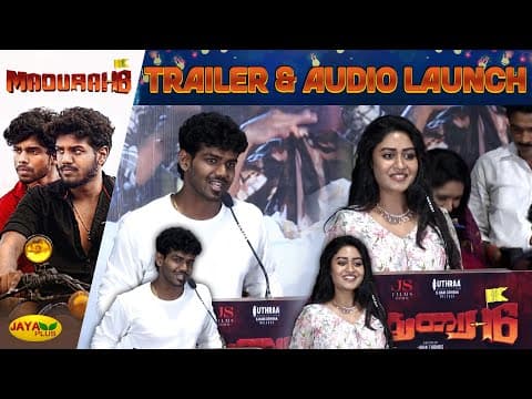 Madurai - 16 Movie Trailer & Audio Launch Event | Cinema Updates | Jaya Plus