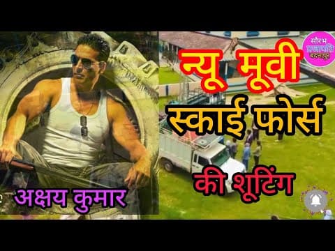 sky force official trailer / skyforce movie akshay kumar