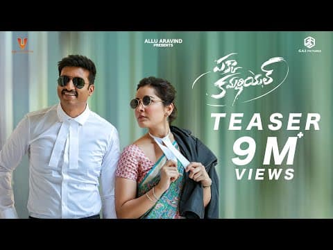 Pakka Commercial Teaser | Gopichand | Raashi Khanna | Maruthi | Jakes Bejoy | GA2UV Pictures
