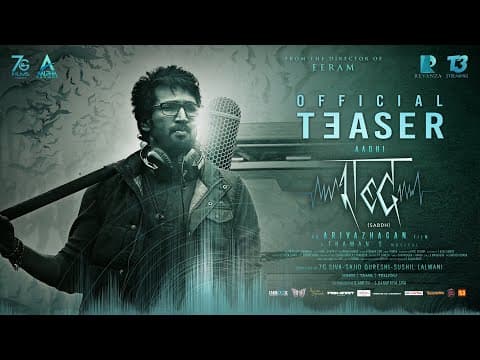 Sabdham Hindi Official Teaser | Aadhi | Arivazhagan | Thaman S | Simran | Laila | Lakshmi Menon