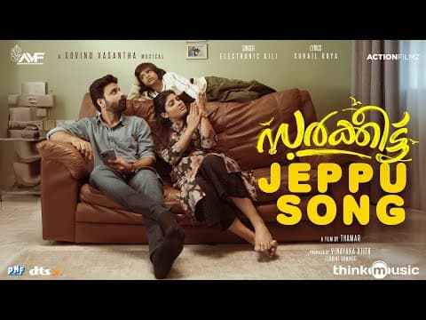 Jeppu Song - Video | Sarkeet | Asif Ali | Deepak Parambol | Divya Prabha | Thamar | Govind Vasantha