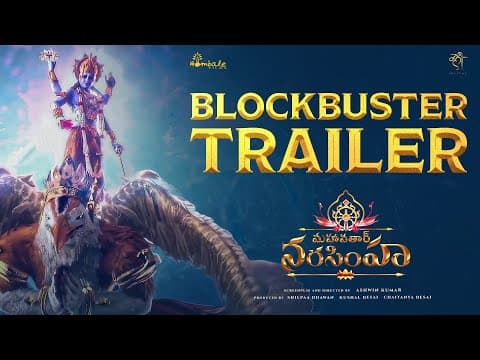 Mahavatar Narsimha Blockbuster Trailer - Telugu | Ashwin Kumar | Hombale Films| Hombale Films
