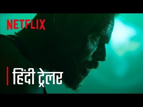 Xtreme | Official Hindi Trailer 4K | हिंदी ट्रेलर