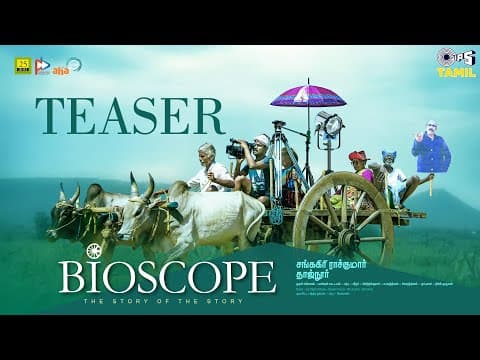 BIOSCOPE - Teaser | Sathiyaraj, Cheran, Sankagiri Rajkumar, Tajnoor | Tamil New Movie