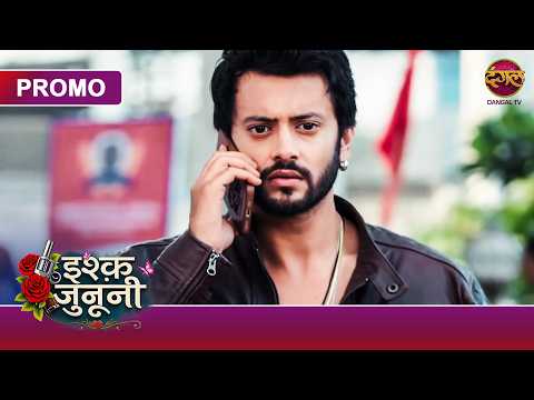 Ishq Junooni | Aakhir Kya Ho Gaya Hai Ruhaani Ko? | New Show | Dangal TV