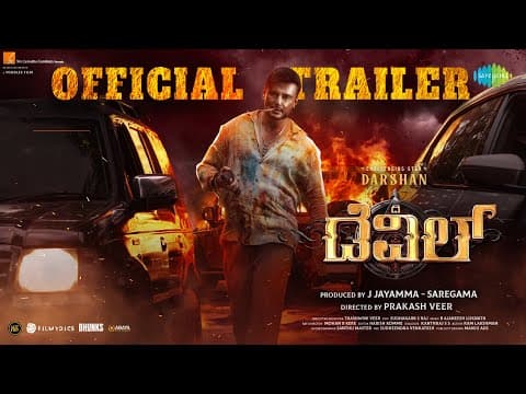 The Devil - Official Trailer | Darshan, Rachana Rai | Prakash Veer | B Ajaneesh Loknath