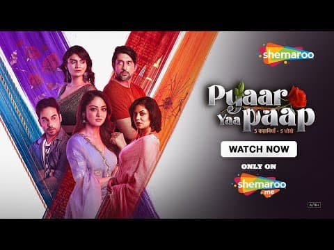 Pyaar Yaa Paap Official Trailer Watch Now | Sandeepa Dhar Anveshi Jain Kabir Sadanand Kavita Kaushik