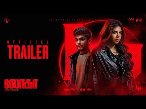 LOKAH CHAPTER 1: CHANDRA - Tamil Trailer | Kalyani Priyadarshan | Naslen | Dominic Arun | AGS