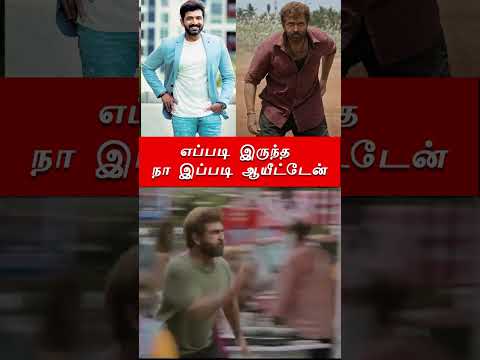 Vanangaan Official Trailer | Bala | Arun Vijay | GV PrakashKumar  #newmovie2024