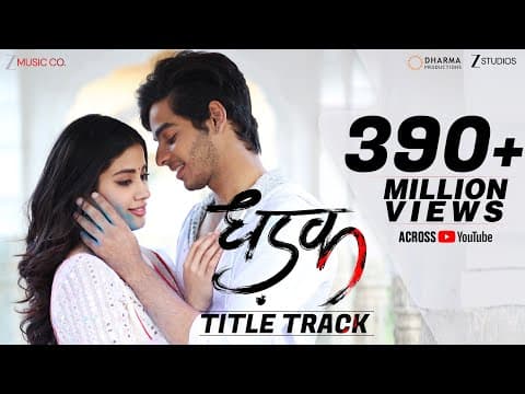 Dhadak - Title Track | Dhadak | Ishaan & Janhvi | Ajay Gogavale & Shreya Ghoshal | Ajay-Atul