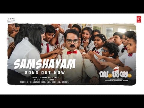 Samshayam Video Song | Samshayam Movie | Sharafudheen,Vinay Forrt | Anil Johnson | Rajesh Ravi