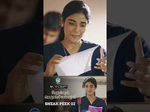 Peranbum Perungobamum - Sneak Peek 02 | Ilayaraaja, Sivaprakash, E5Entertainment