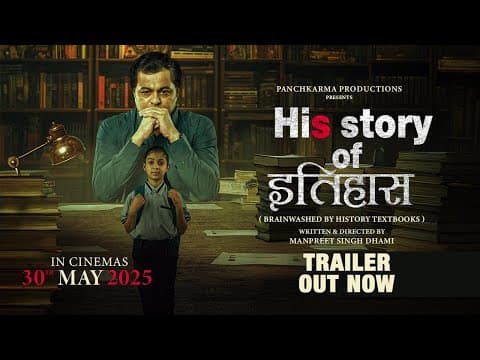His Story Of Itihaas | Official Trailer | Subodh Bhave | Yogendra Tiku | Ankur Vikal | In cinemas
