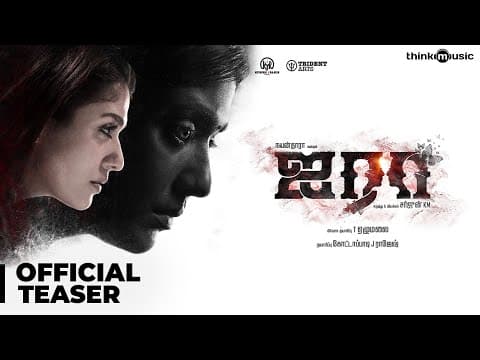 Airaa Official Teaser - Tamil | Nayanthara, Kalaiyarasan | Sarjun KM | Sundaramurthy KS