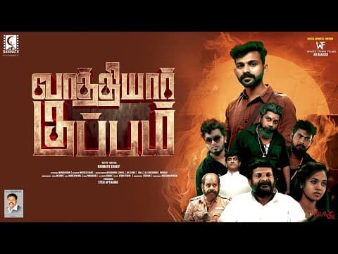 Vaathiyar Kuppam | Shanwiln Safi,Rashmitha,Hiwarey,Ganjakaruppu,Chaam | Exclusive Premium Upload