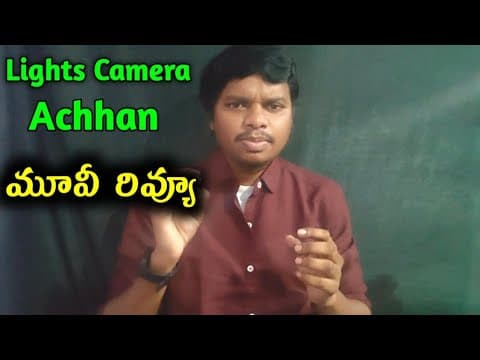 Lights Camera Achhan Review Telugu  | Lights Camera Achhan Telugu  | Lights 