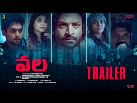 Vala Movie Trailer | Latest Telugu Movie Trailer | One Media #ValaMovie