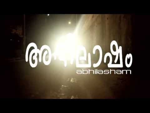 Abhilasham Malayalam Short film Trailer