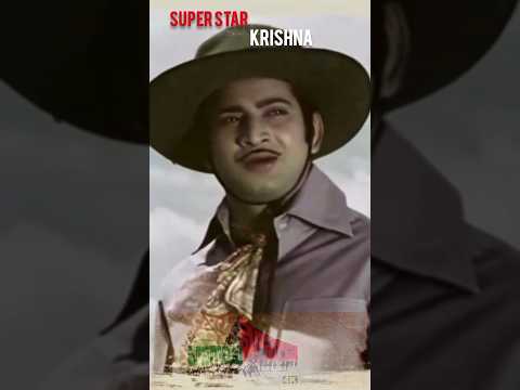 Mosagallaku Mosagadu | Krishna Jayanti #Superstar #Krishna