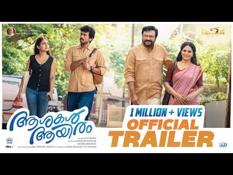 Ashakal Aayiram - Official Trailer | Jayaram | Kalidas | G Prajith | Gokulam Gopalan