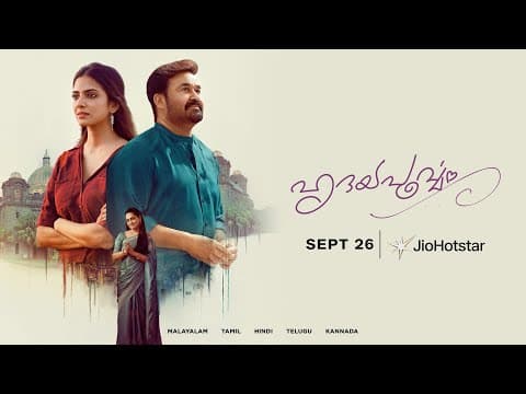 Hridayapoorvam | Trailer | Mohanlal | Sathyan Anthikad | Antony Perumbavoor | Sept 26 | JioHotstar