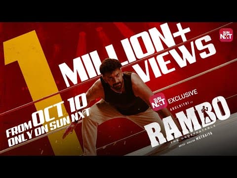 Rambo - Official Trailer | Streaming now on Sun NXT | Arulnithi | Muthaiya | Sun NXT Exclusive